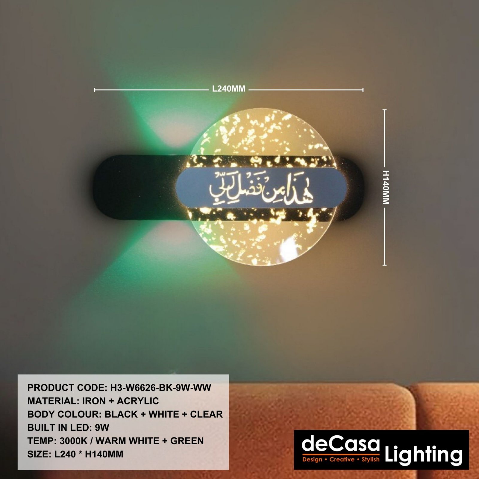 ISLAMIC LED WALL LIGHT (W6626)