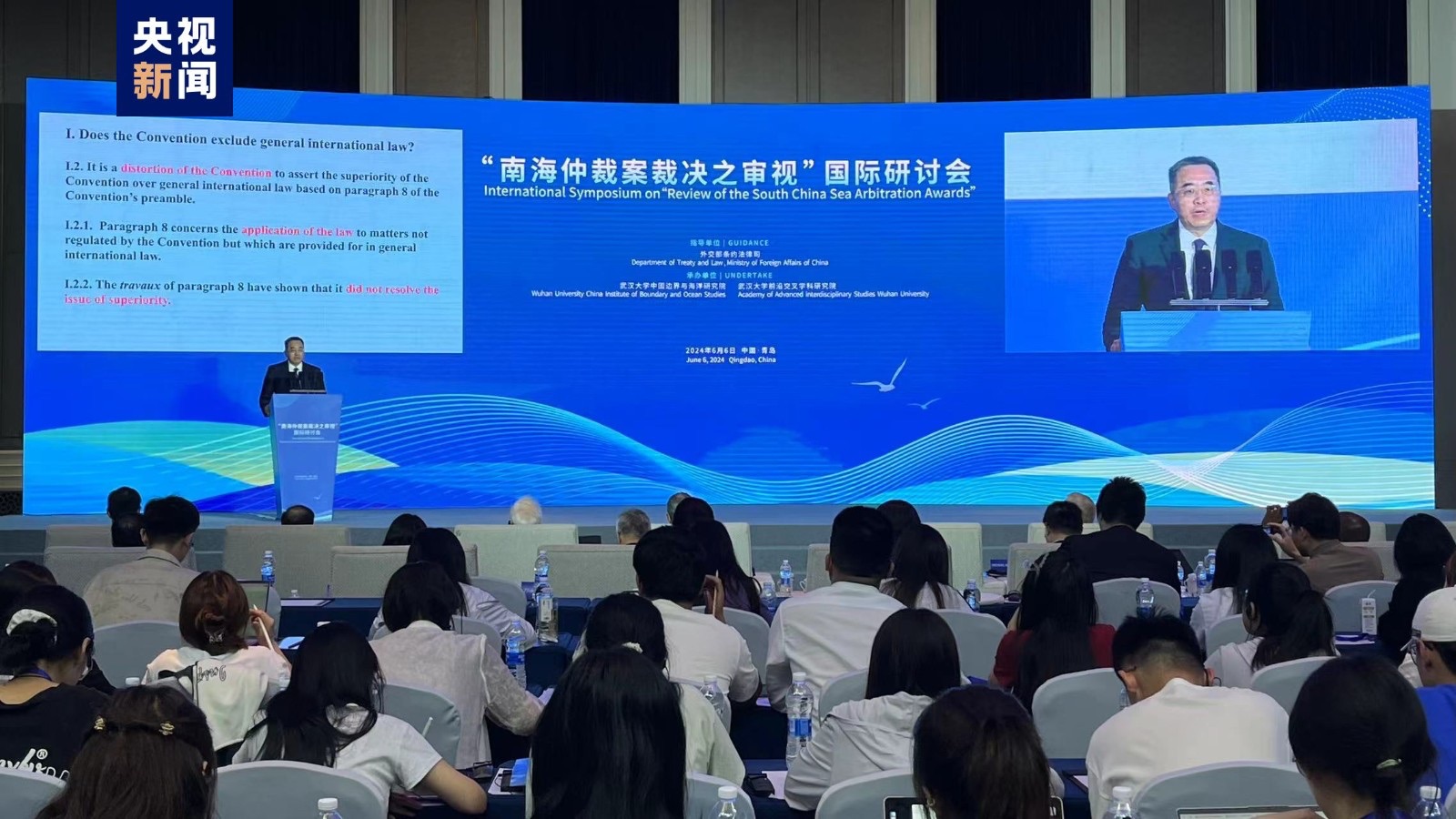 China: South China Sea arbitration misinterprets, distorts UN Convention on the Law of the Sea