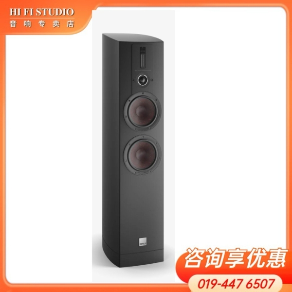 DALI. EPICON 6 EPICON DALI Speaker Johor Bahru (JB), Malaysia, Johor Jaya Supplier, Installation, Supply, Supplies | Hi Fi Studio Sdn Bhd