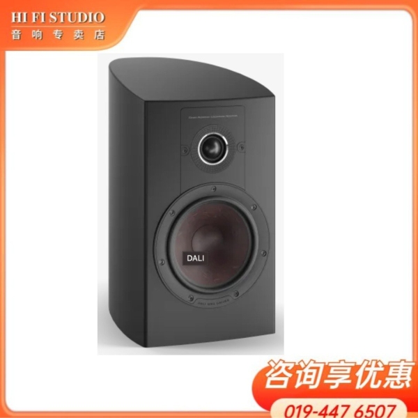 DALI.  EPICON 2 EPICON DALI Speaker Johor Bahru (JB), Malaysia, Johor Jaya Supplier, Installation, Supply, Supplies | Hi Fi Studio Sdn Bhd