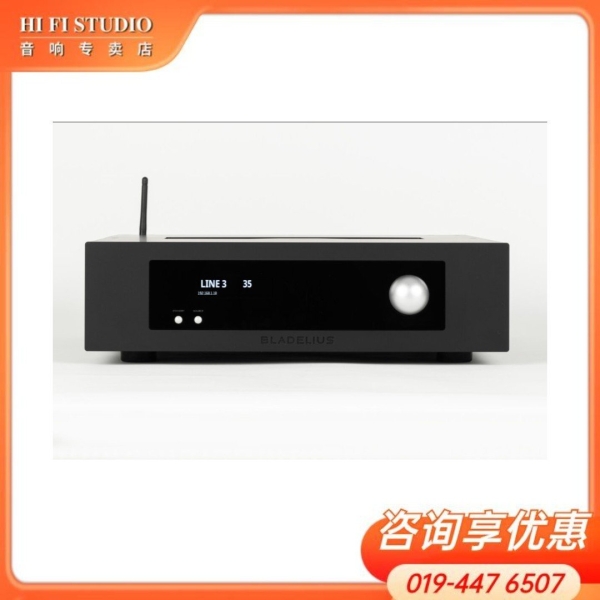 THOR V integrated amplifier  THUR V BLADELIUS Amplifier Johor Bahru (JB), Malaysia, Johor Jaya Supplier, Installation, Supply, Supplies | Hi Fi Studio Sdn Bhd