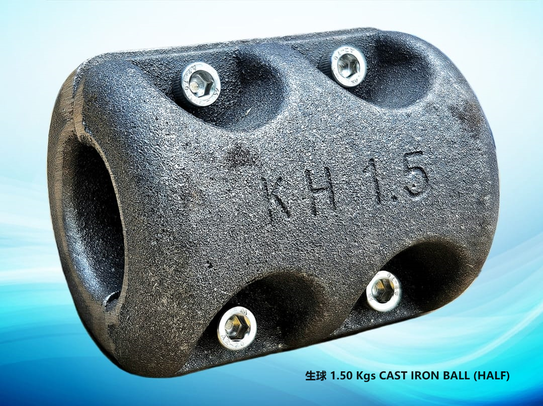 生球 1.50 Kgs CAST IRON BALL (HALF)