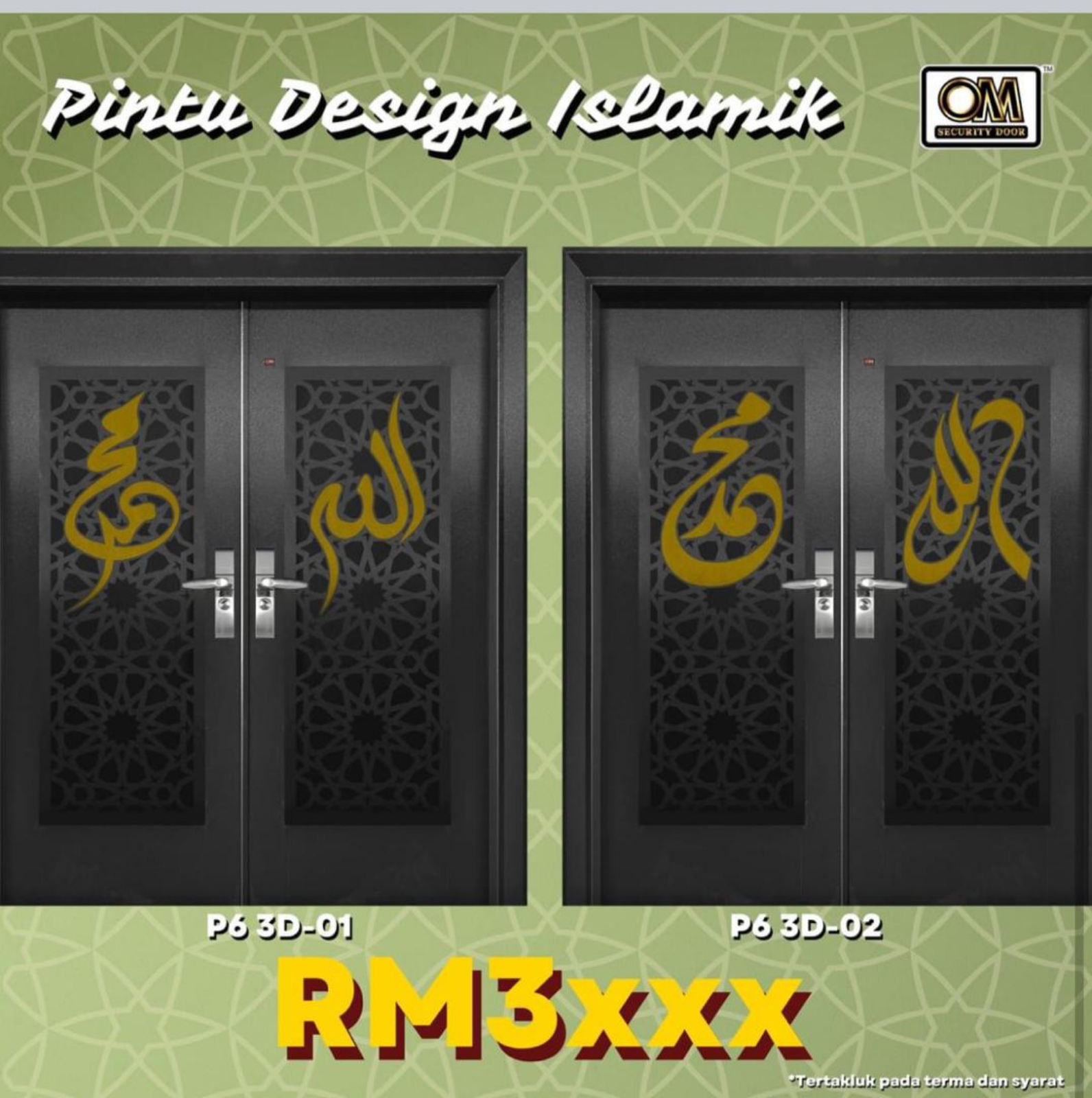 3D Islamic Laser cut 