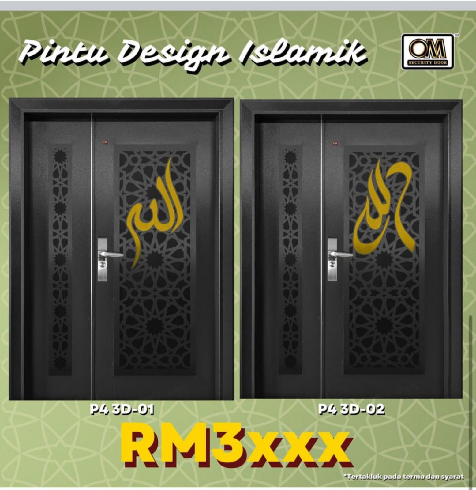 3D Islamic Laser cut 