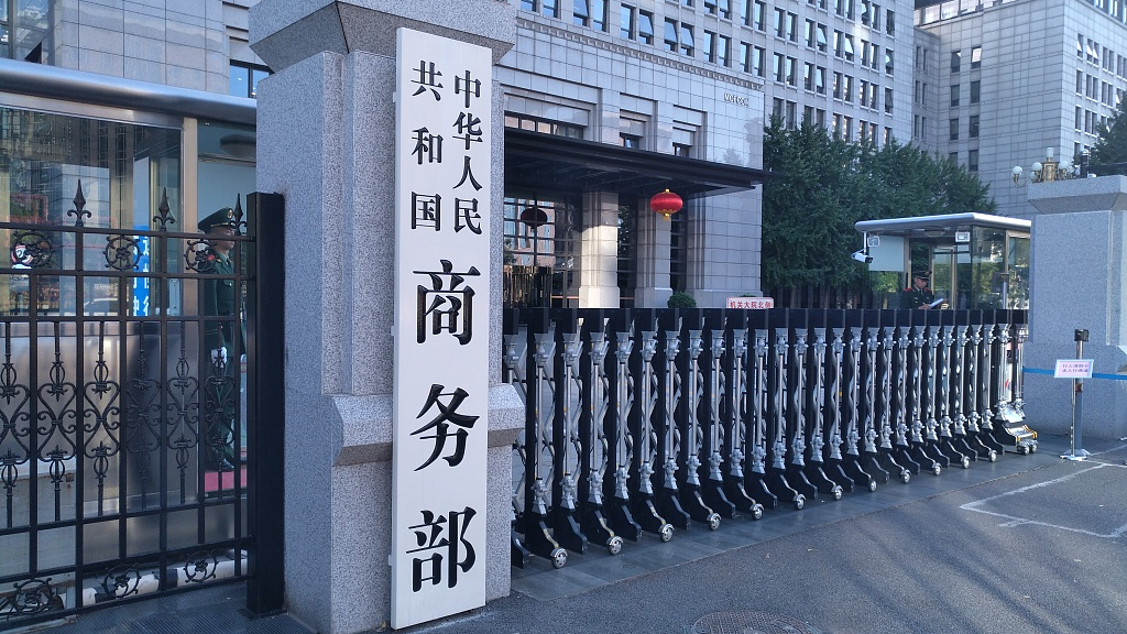 China launches probe into practices adopted by EU in its foreign subsidy investigations