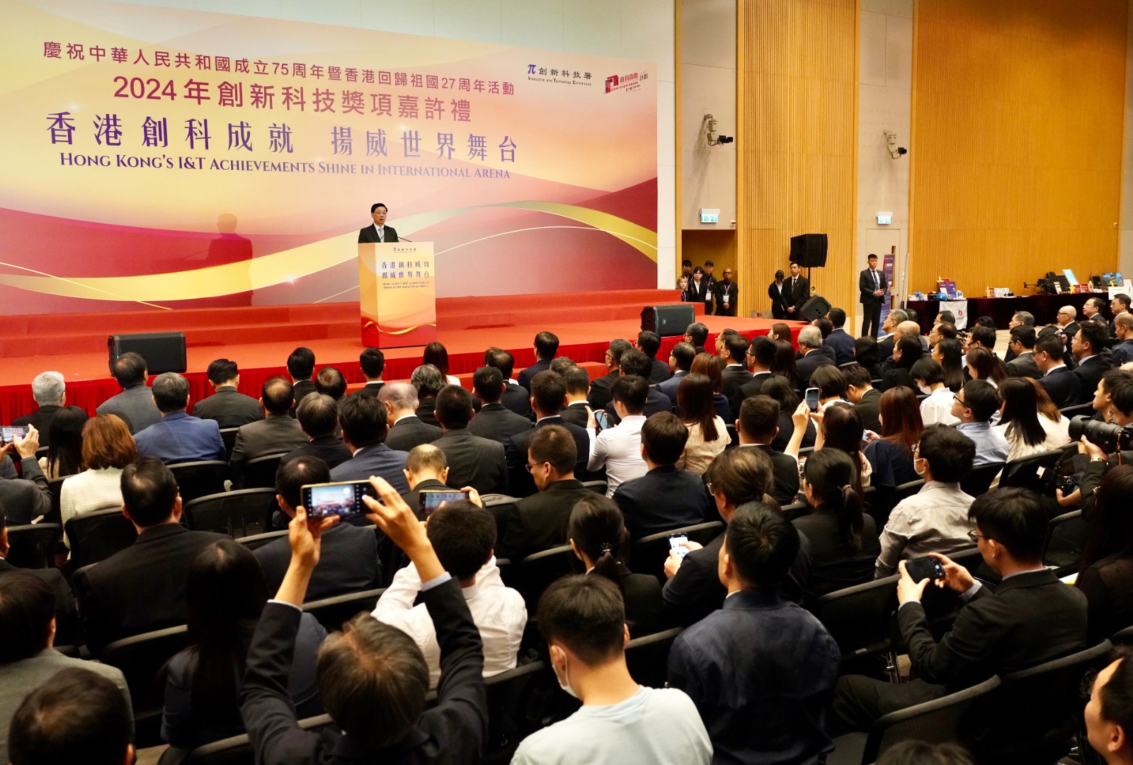 Lee: HK to promote new productive forces for high-quality development