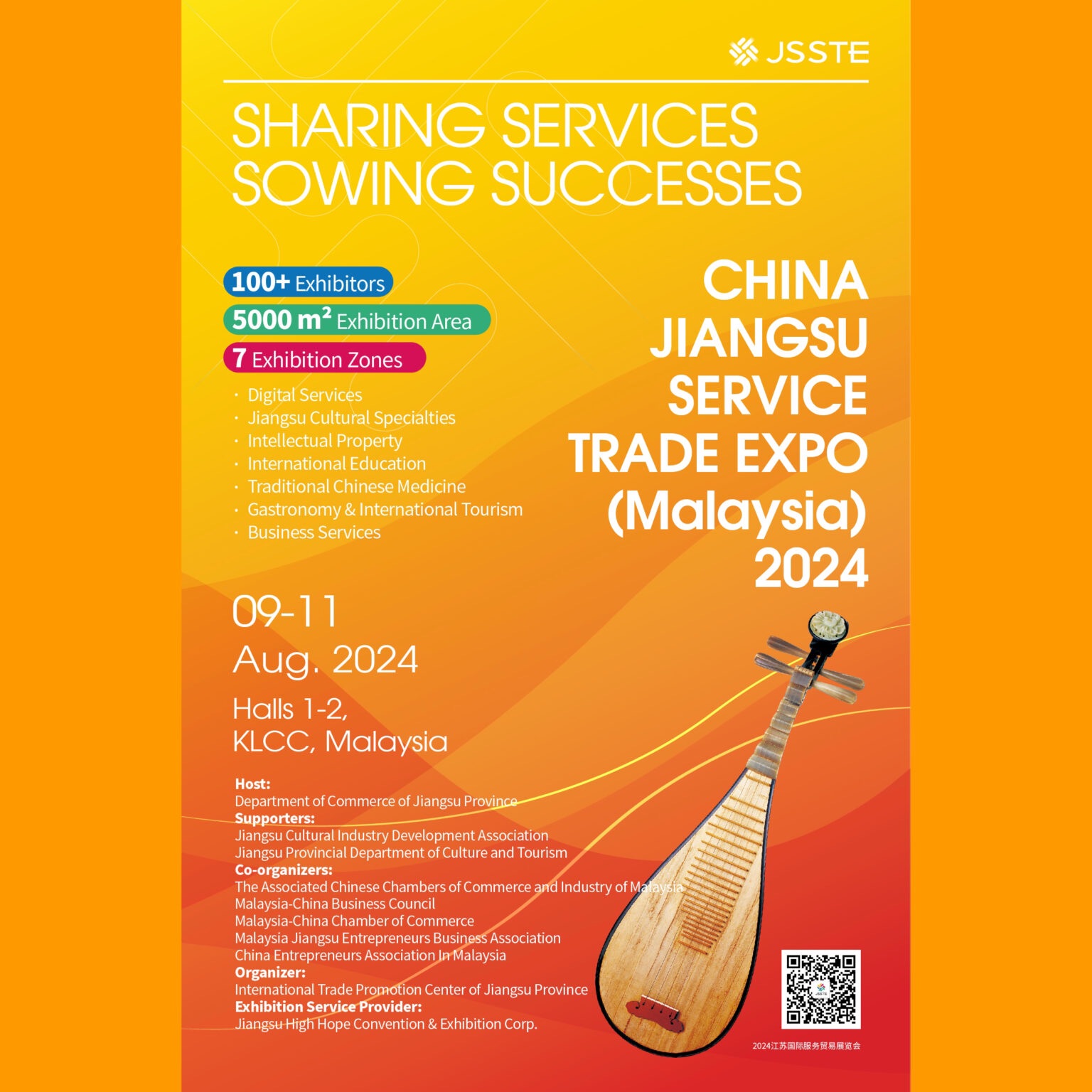China Jiangsu Service Trade Expo (Malaysia) 2024 to open on Aug 9