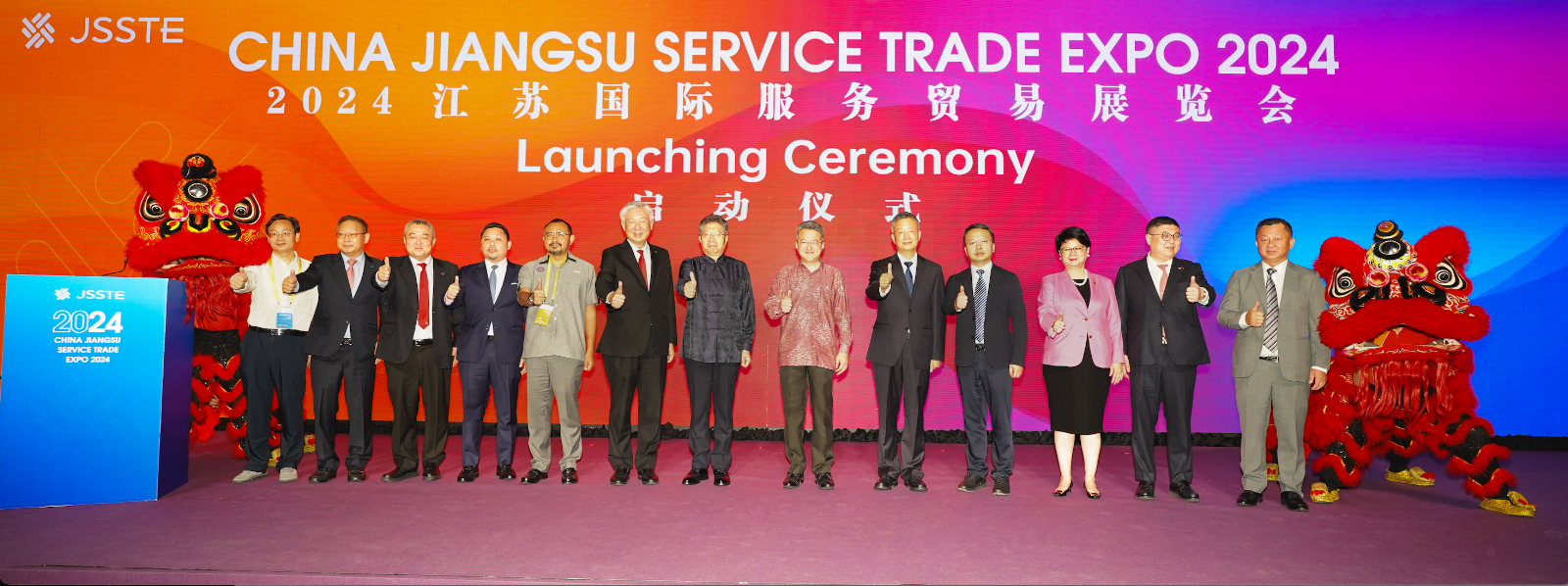 Grand opening of China Jiangsu Service Trade Expo 2024 in Kuala Lumpur