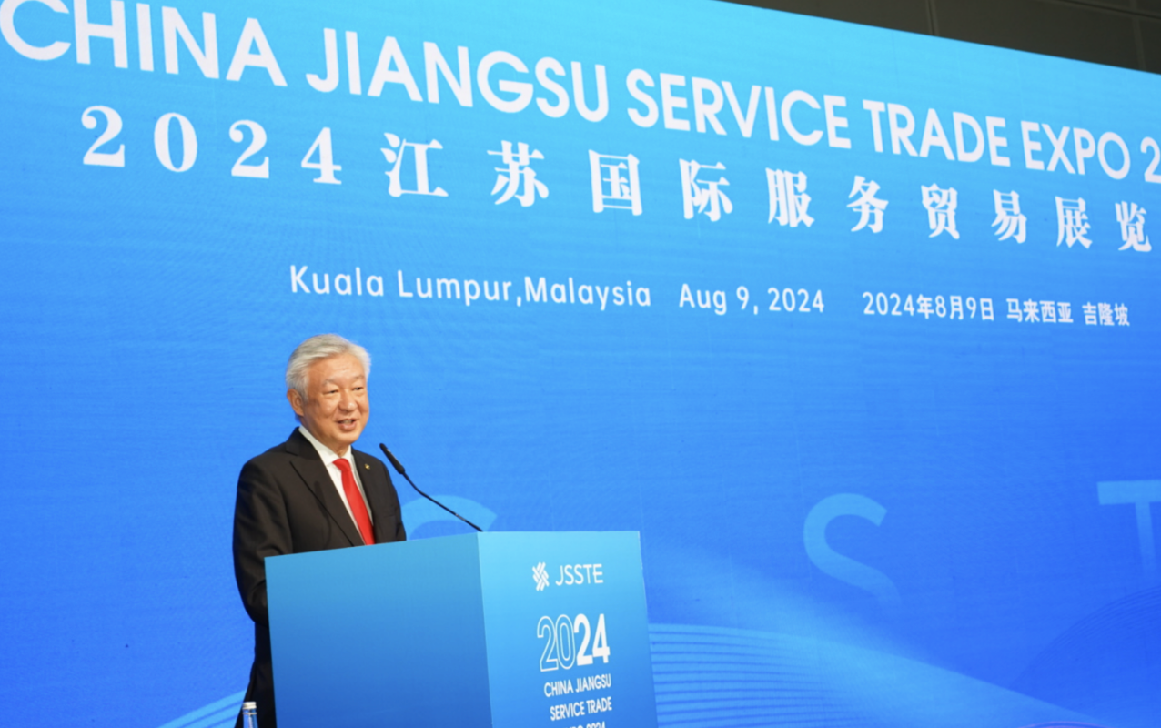 ACCCIM: The cooperation between Malaysia and Jiangsu has unlimited potential and broad prospects