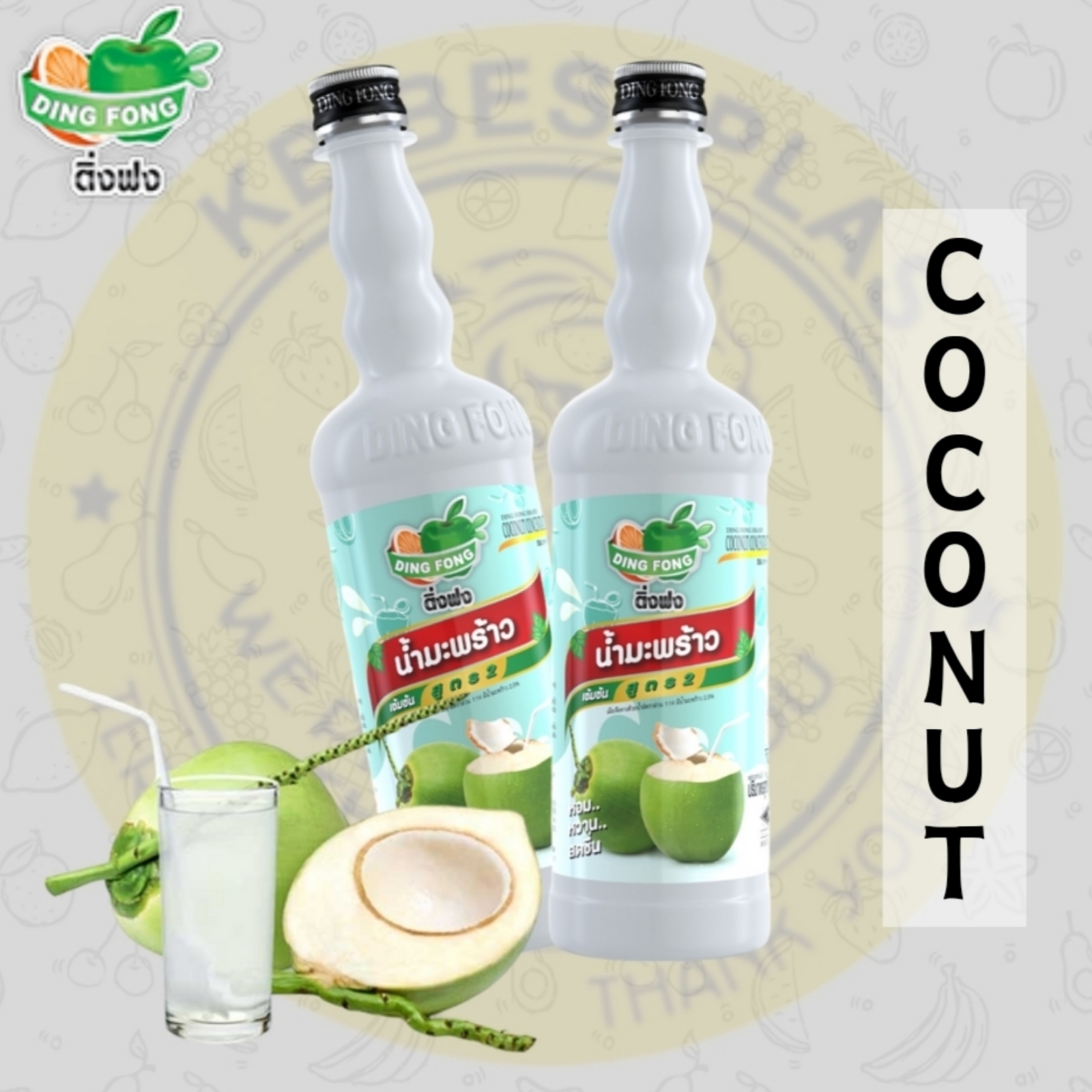 Kordial Coconut Brand Ding Fong