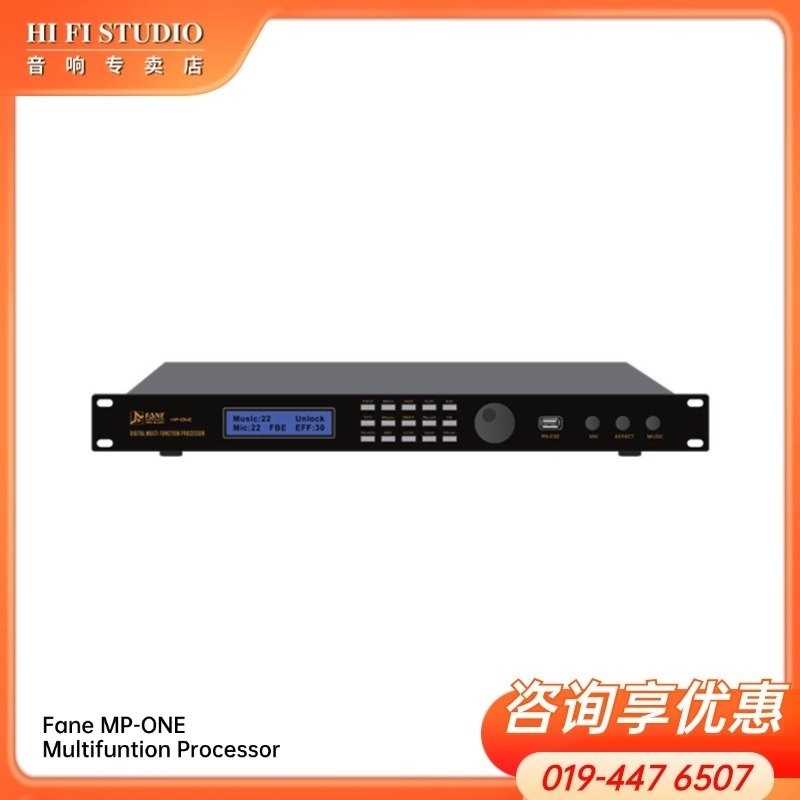 Fane MP-ONE Multifuntion Processor