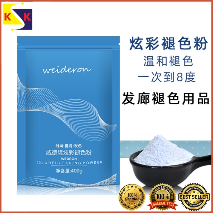 Salon Hair Bleaching Powder 400g毛白剂漂粉淡蓝色粉末潮粉褪色粉不伤发漂发剂褪色膏蛋白粉