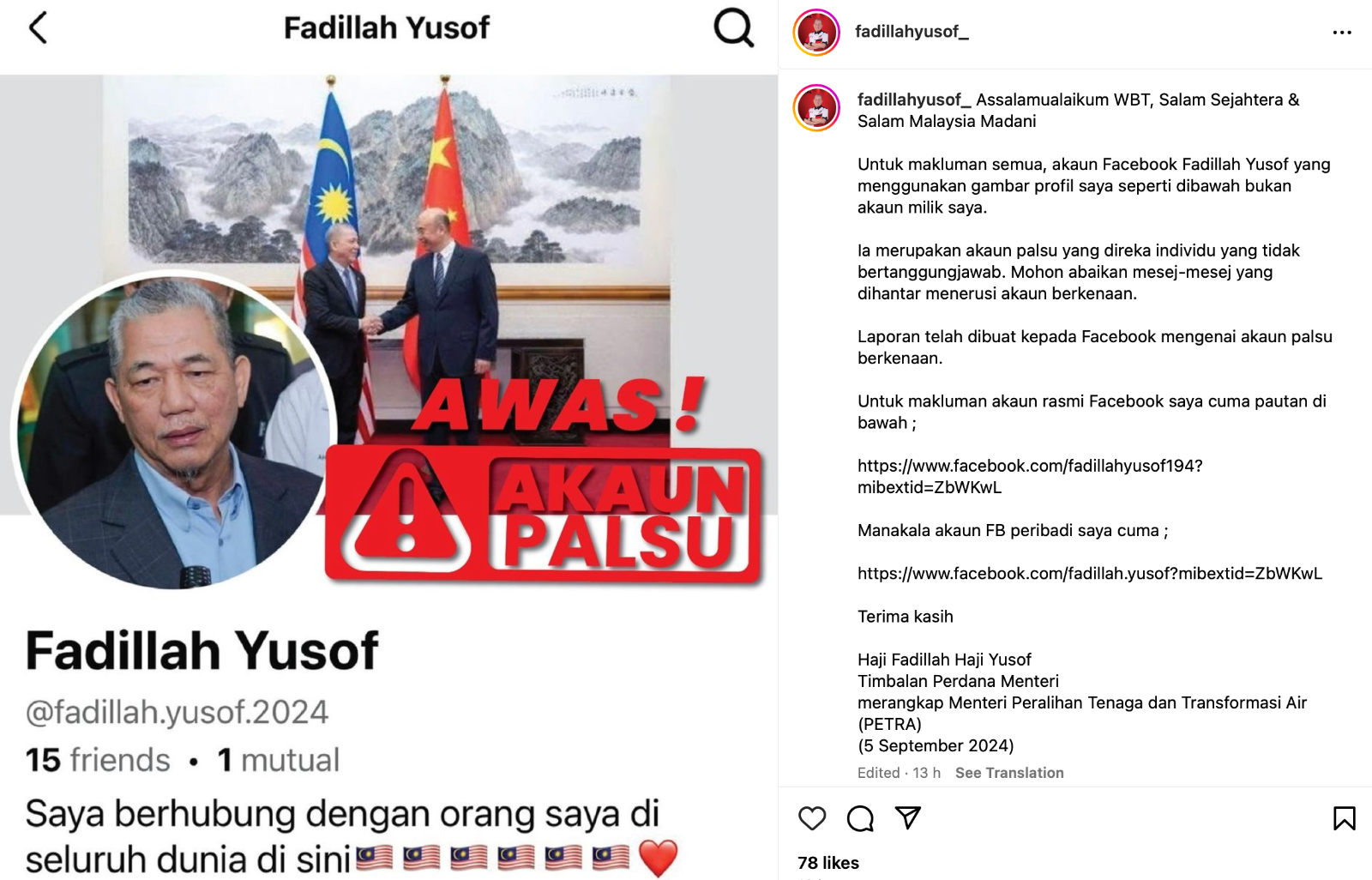 Yet Another Fake FB Account Using DPM Fadillah Yusof's Name