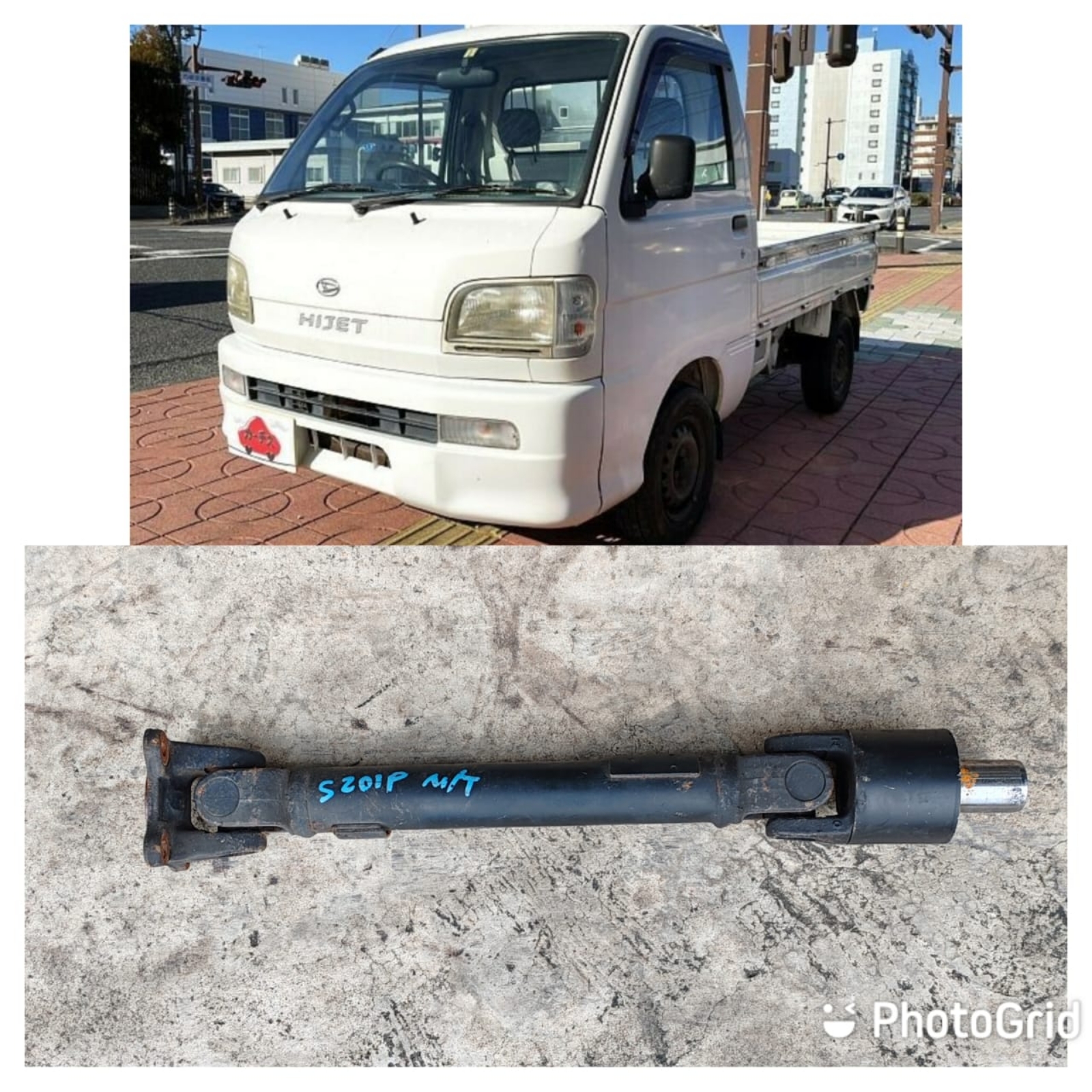 DAIHATSU HIJET S200P LONG SHAFT