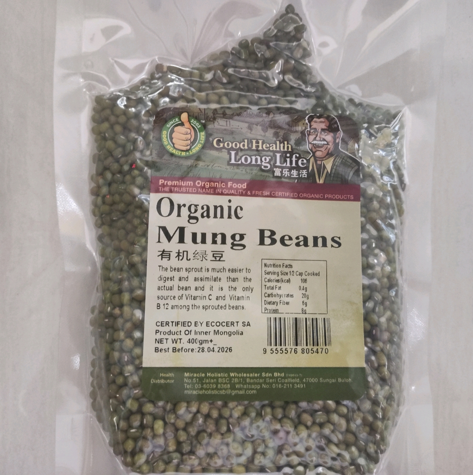 Mung Bean 绿豆