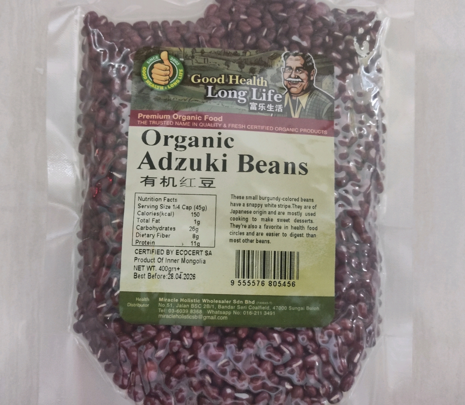 Adzuki Beans 红豆