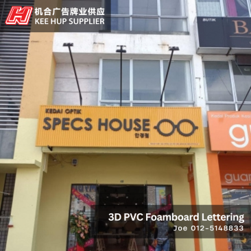 3D PVC Foamboard Lettering | Specs House Meru Ipoh | Ipoh, Perak