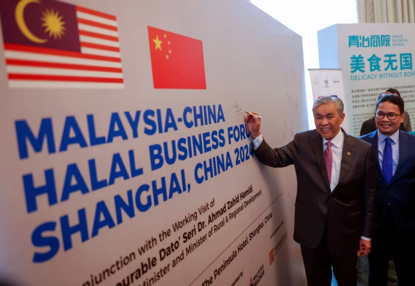 Malaysia To Get RM4 Bln Potential Halal Industry Investments From China - Ahmad Zahid