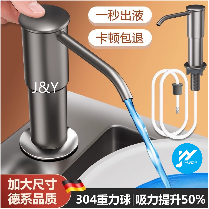 Kitchen Sink Soap Dispenser Large Flow with ABS Pump Head Hand Press Dispenser Extension Tube Premium Quality