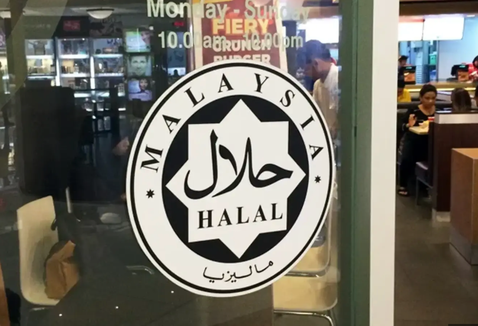 Cabinet Agrees To Maintain Existing Policy On Halal Certification Applications – Ahmad Zahid