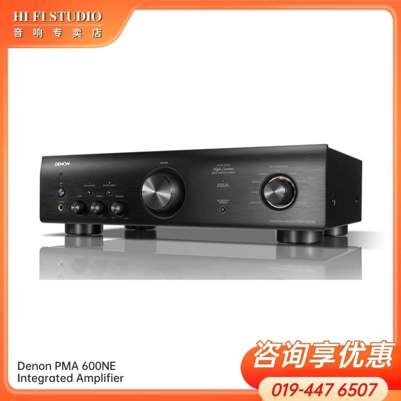 Denon PMA 600NE Integrated Amplifier with 70W Power per Channel