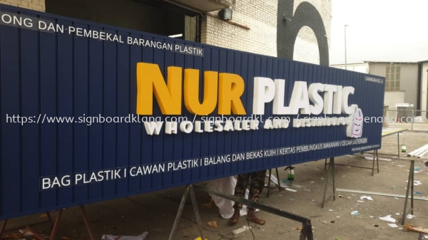 Company Outdoor Aluminum Panel Base 3D LED Frontlit Lettering Signage Maker At Klang Puchong Meru Petaling Jaya Serdang Putrajaya Hulu Langat 3D ALUMINIUM CEILING TRIM CASING BOX UP SIGNBOARD Selangor, Malaysia, Kuala Lumpur (KL) Supply, Manufacturers, Printing | Great Sign Advertising (M) Sdn Bhd