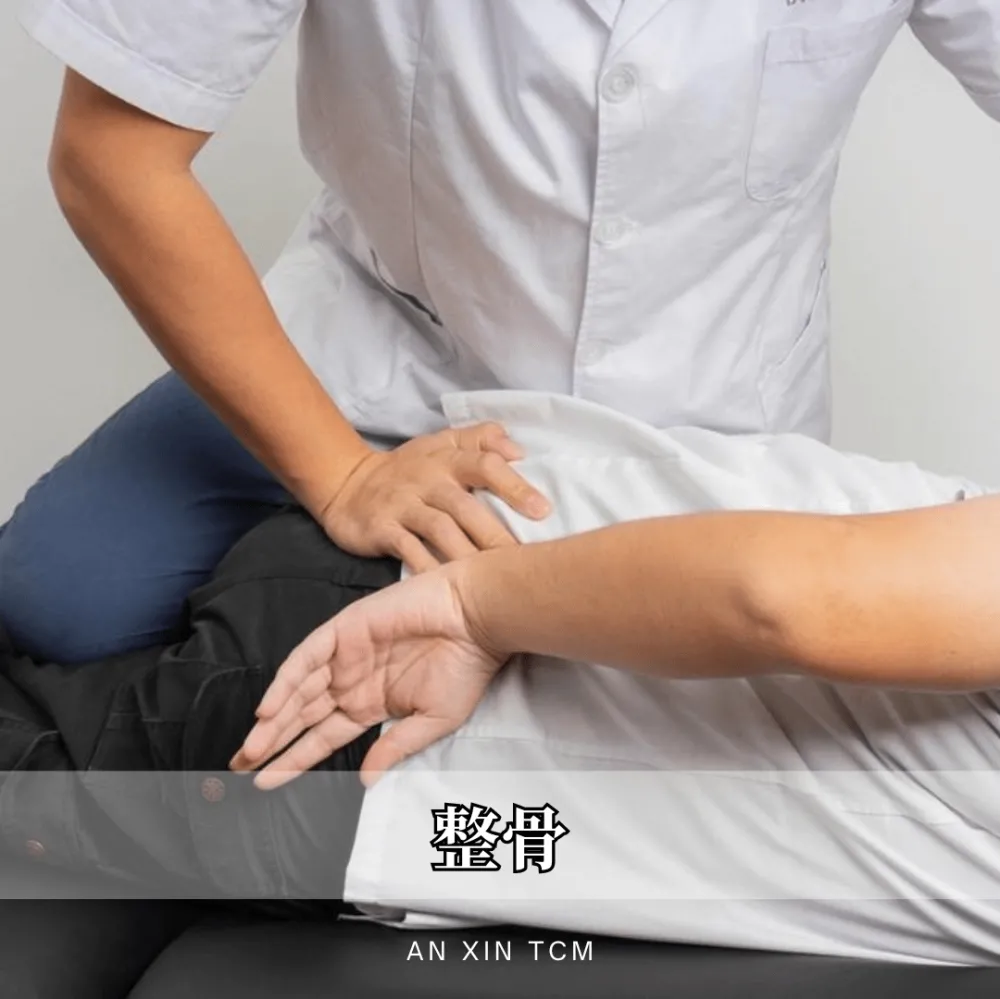 Chinese Bone Setting (Zhenggu) - An Xin Tcm Sdn Bhd Kota Syahbandar ...