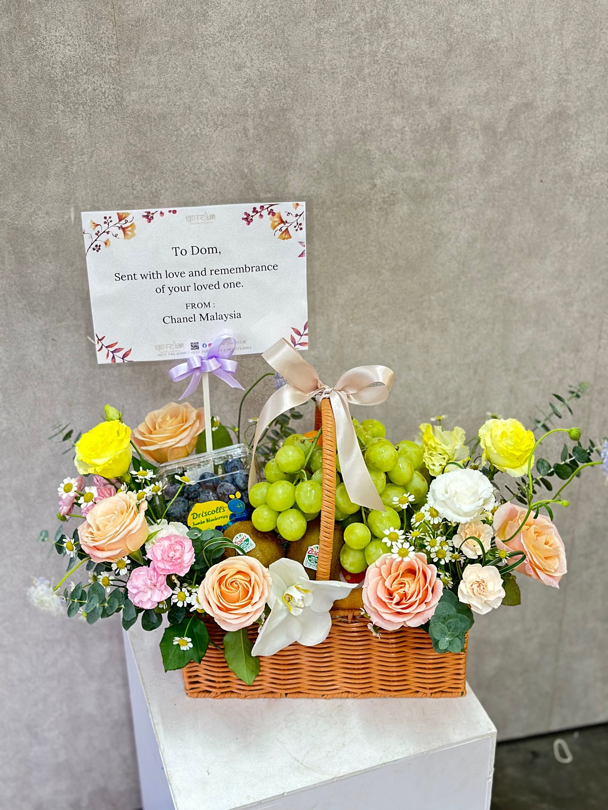 Premium Fruit Basket 水果花篮