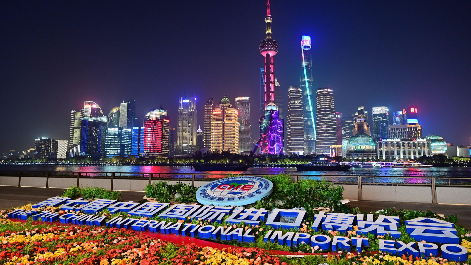 Companies to showcase digital services, share opportunities at 7th CIIE