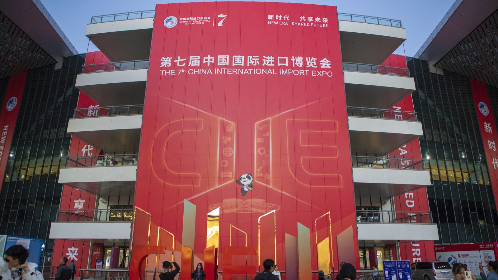 World leaders hail CIIE's role in promoting trade, development