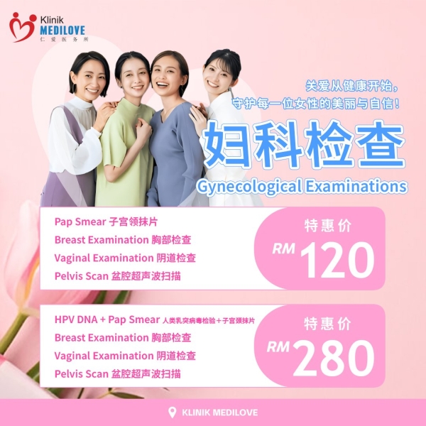 Gynecological Examination RM 120 || RM 280 FEMALE Blood Test Malaysia, Kuala Lumpur (KL), Selangor, Kepong, Cheras, Puchong Clinic | Klinik Medilove