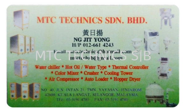 modify and up grade sus 304l oil and water heat exchanger Selangor, Malaysia, Kuala Lumpur (KL), Kuala Langat Supplier, Suppliers, Supply, Supplies | MTC Technics Sdn Bhd