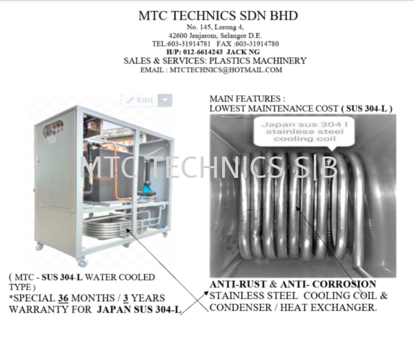 modify and up grade sus 304l oil and water heat exchanger Selangor, Malaysia, Kuala Lumpur (KL), Kuala Langat Supplier, Suppliers, Supply, Supplies | MTC Technics Sdn Bhd
