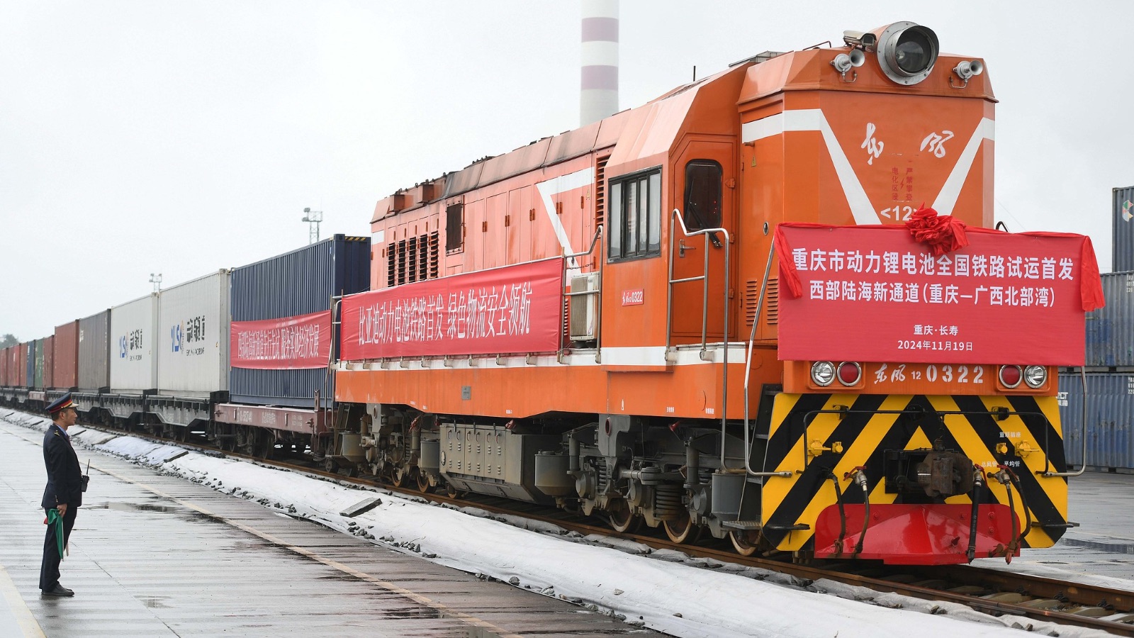 China Railway launches rail transport trial for EV batteries