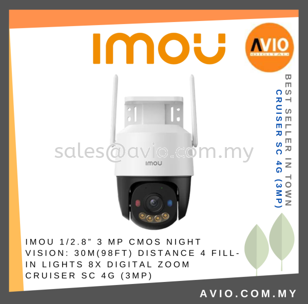 IMOU 1/2.8Ħħ 3 MP CMOS Night Vision:30m Distance 4 fill-in lights 8x Digital Zoom CRUISER SC 4G (3MP) IMOU Johor Bahru (JB), Kempas, Johor Jaya Supplier, Suppliers, Supply, Supplies | Avio Digital