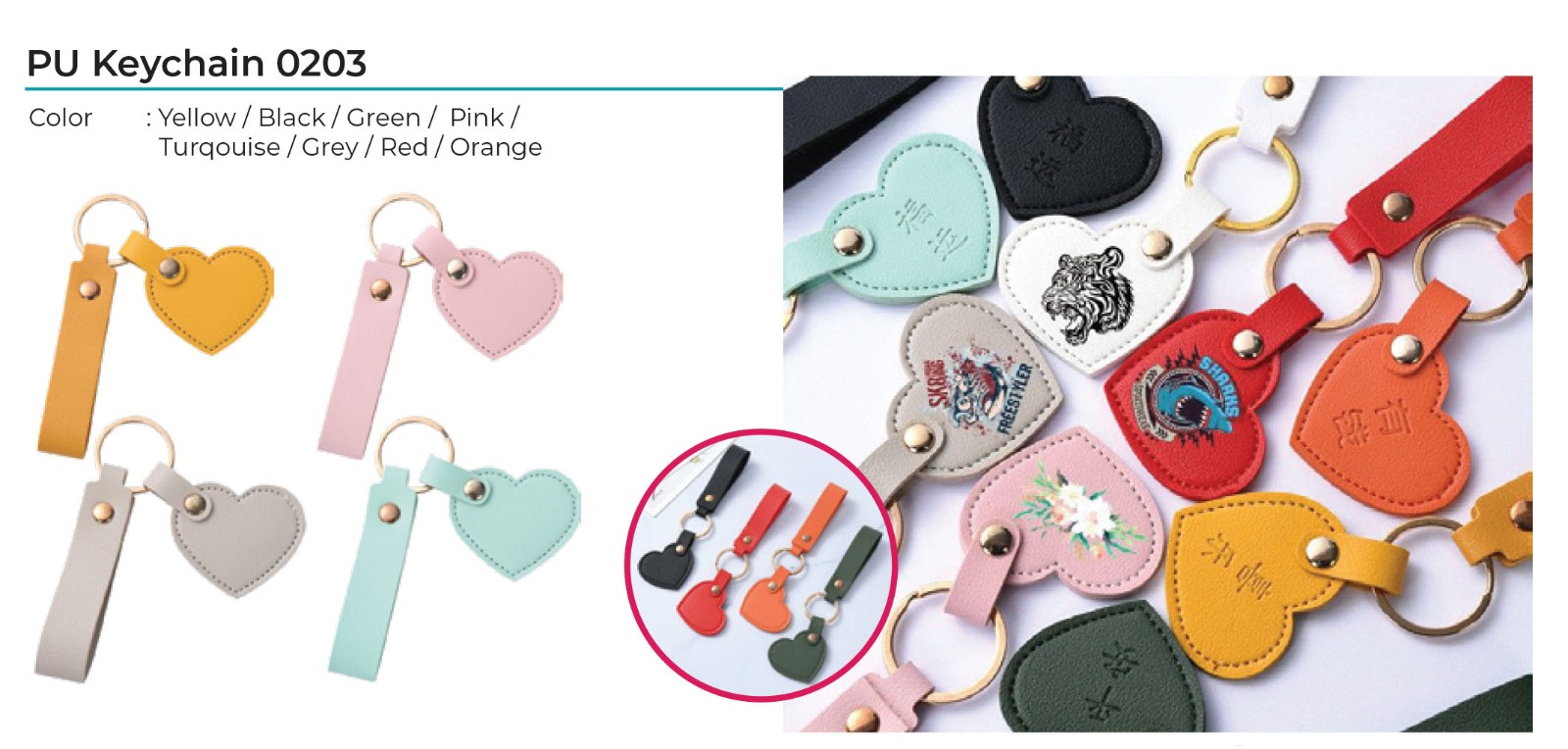 PU Keychain 0203