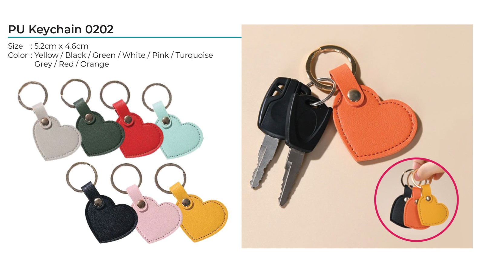 PU Keychain 0202