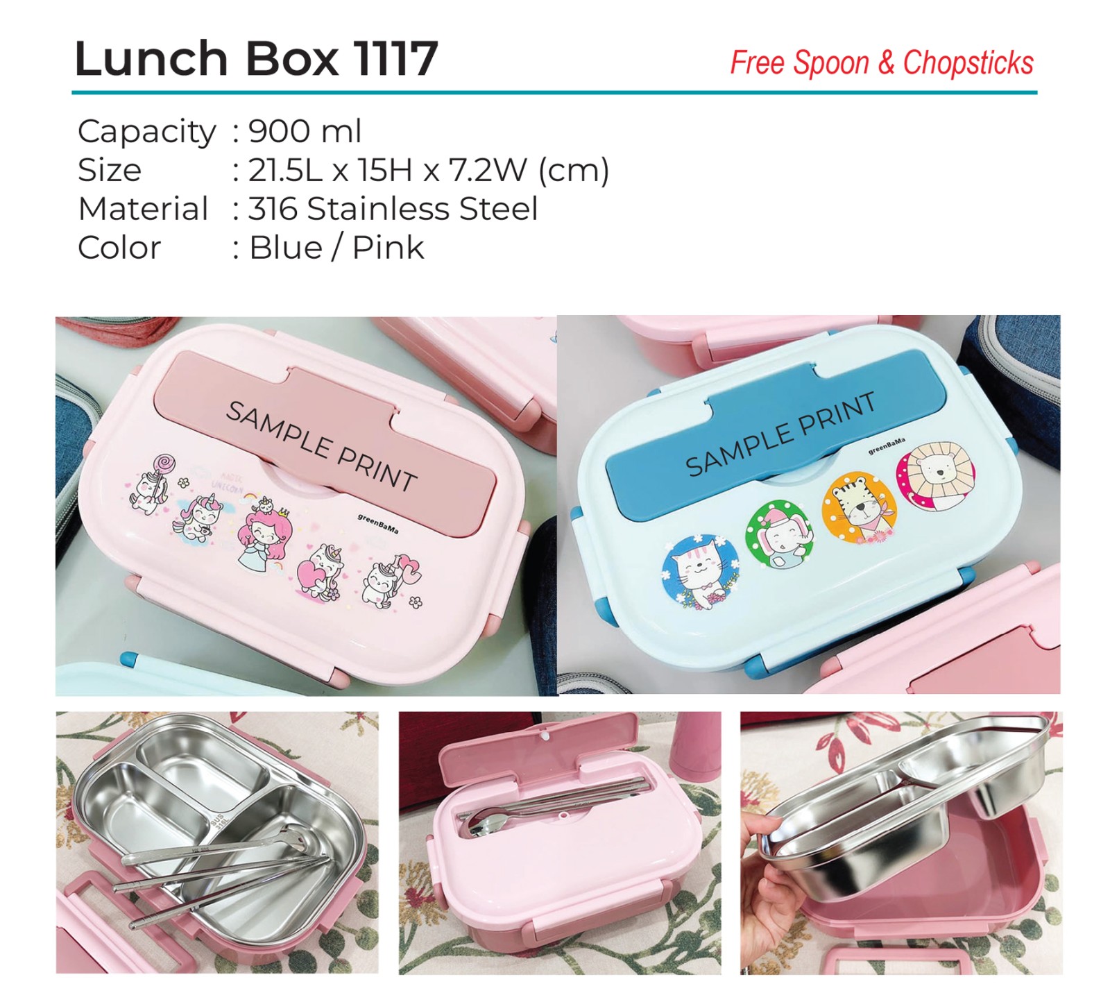 Lunch Box 1117