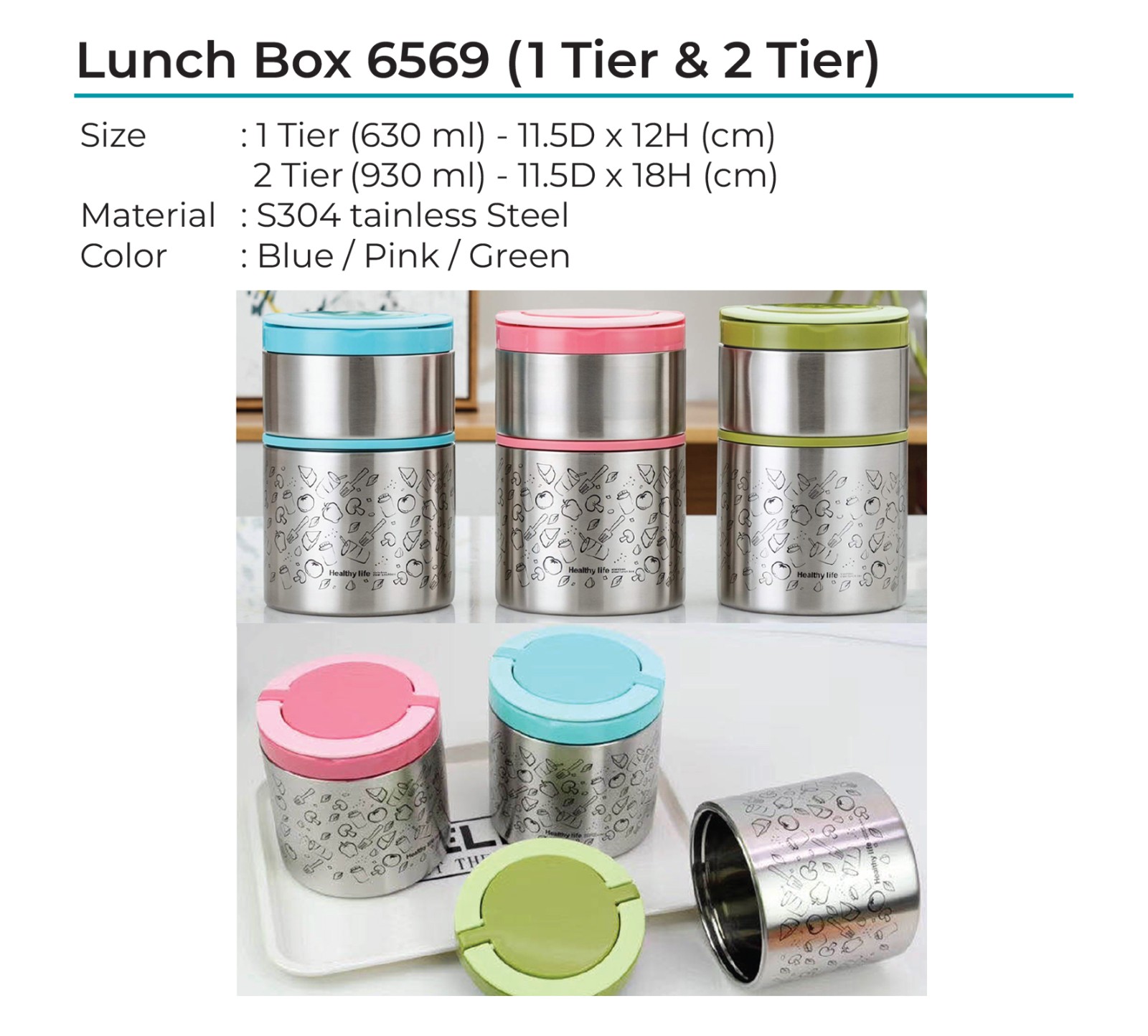 Lunch Box 6569