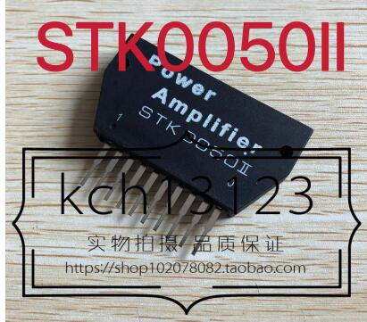 STK-0050II