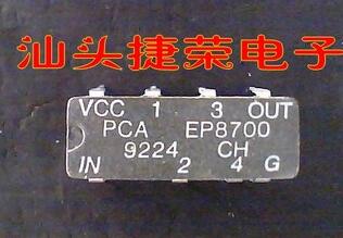 EP8700