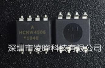 HCNW4506-500E