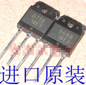 D718/B688