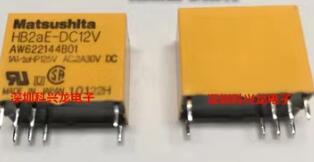 HB2aE-DC12V