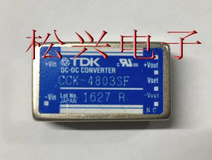 CCK-4803SF