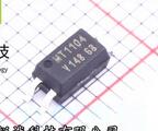 TCMT1104