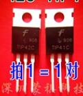 TIP41C TIP42C