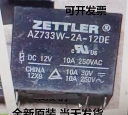AZ733W-2A-12DE
