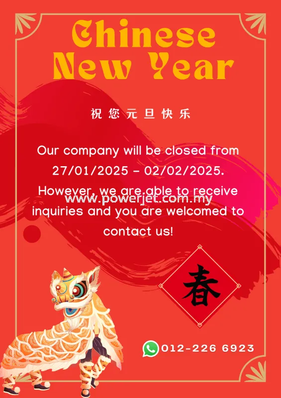 农历新年假期