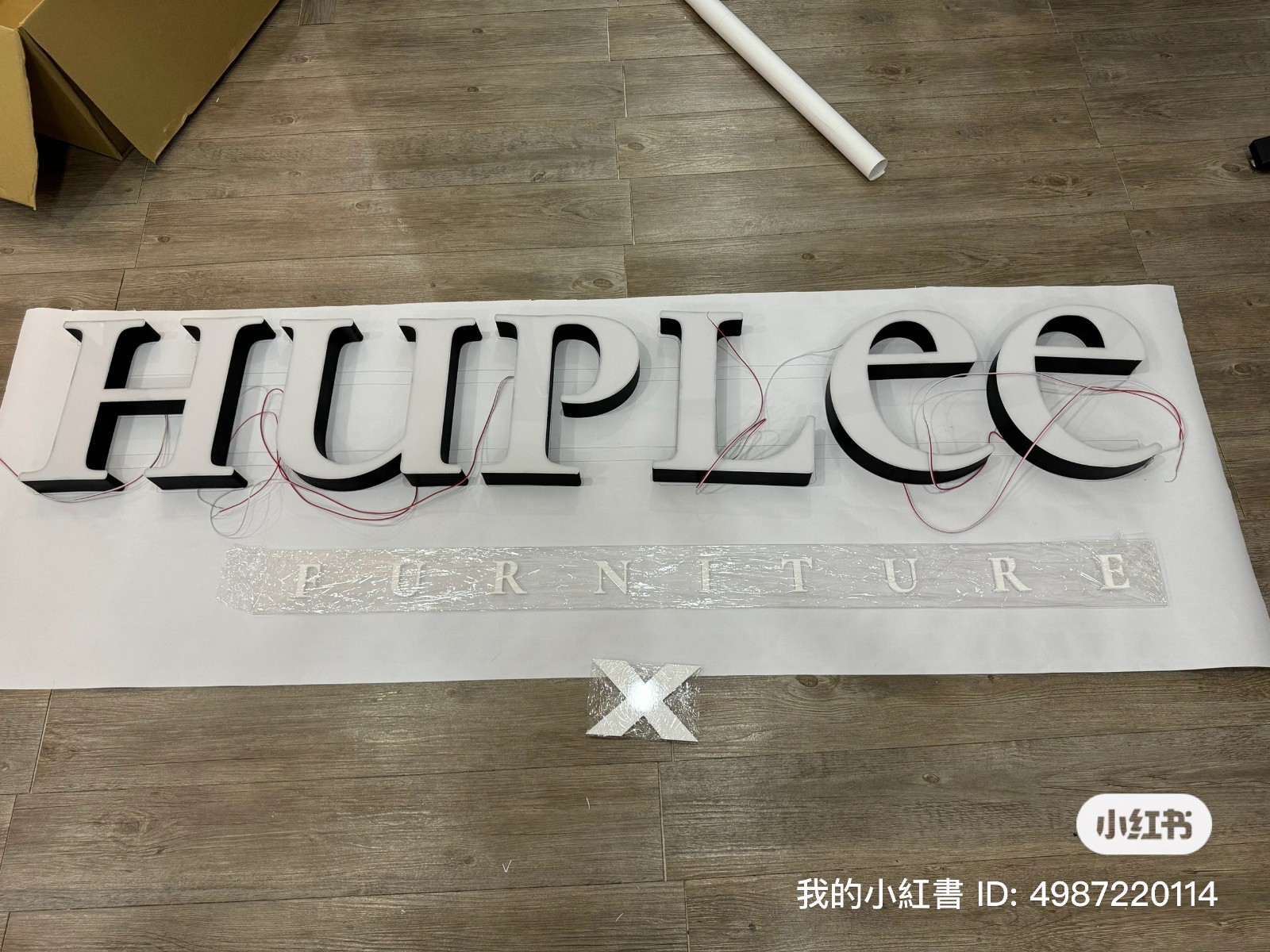 HUPLEE -  3D Box Up Lettering + LED Conceal
